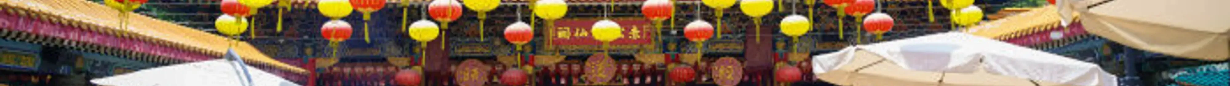 Photo du Temple Wong Tai Sin de Hong Kong