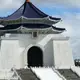 Vue du Chiang Kai-Shek Memorial de Taipei