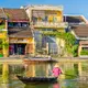 Vue de la vieille ville de Hôi An au Vietnam