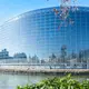Photo du Parlement européen à Strasbourg