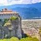 Grèce