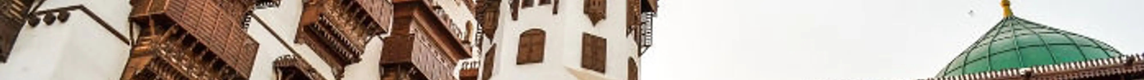 Réservez un vol pour Djeddah et visitez le Musée Abdul Raouf Khalil