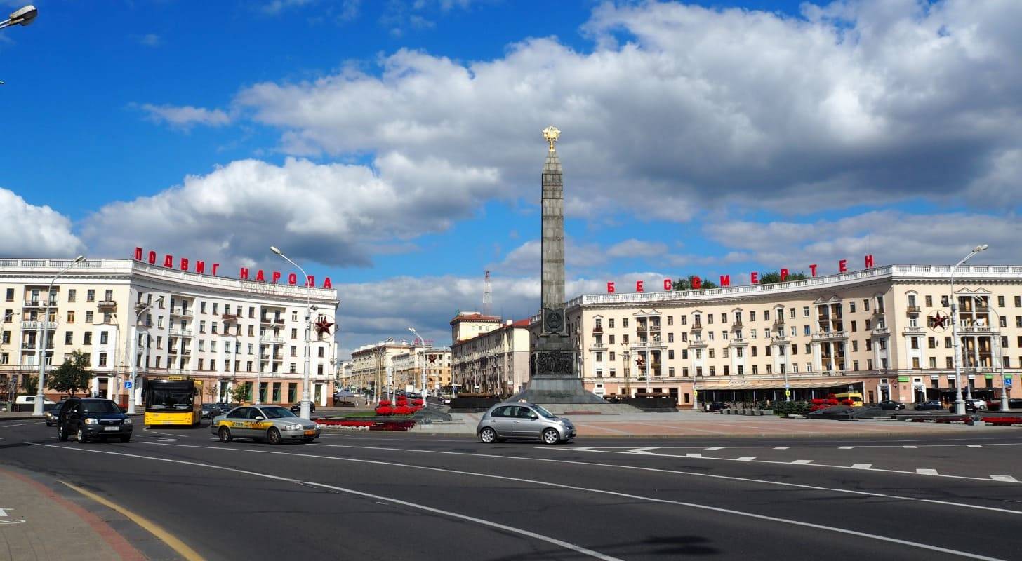 Réservez un vol pas cher pour Minsk et explorez le centre-ville