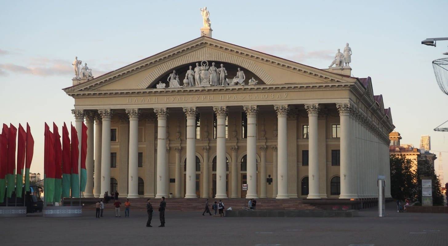 Trouvez un billet d’avion pour Minsk au meilleur prix et visitez la Maison culturelle de la ville