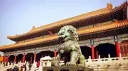 E-arrival Card pour la Chine